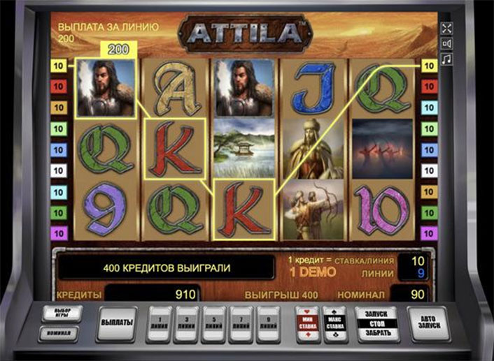 Игровой автомат Atilla. 