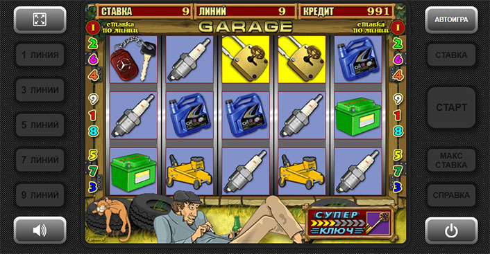 Игровой автомат Гараж онлайн. 