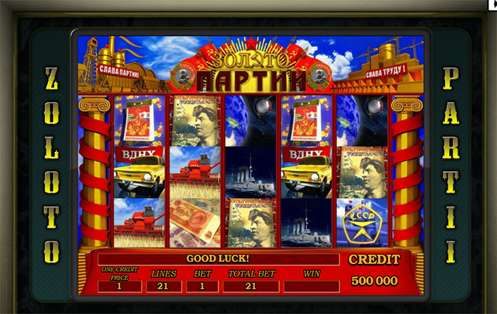 Золото Партии игровой автомат. 