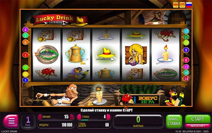 Черти Игровые Автоматы Онлайн. 