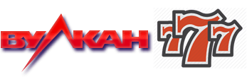 Вулкан казино 777. 