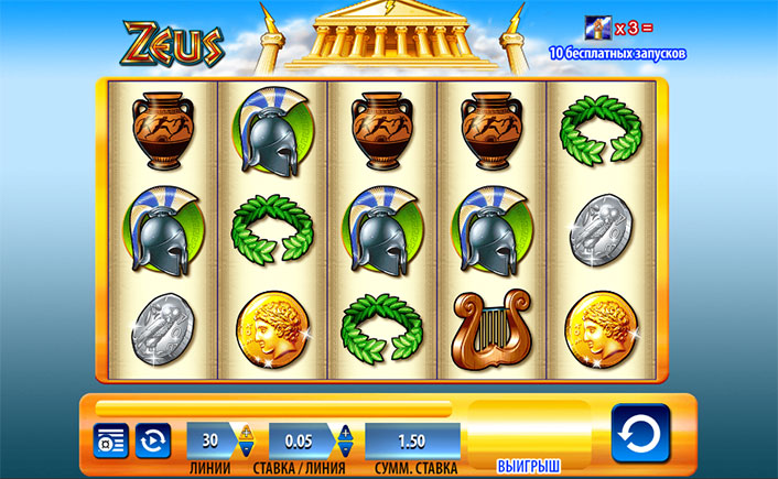 Игровой автомат Zeus играть. 